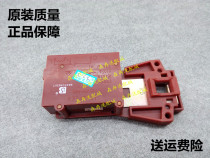 Suitable for Whirlpool automatic washing machine electronic door lock switch micro delay TiP ZV-445