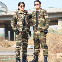 Summer cotton camouflage nan tao zhuang uniform female special forces training uniform labor work clothes wear tooling pants