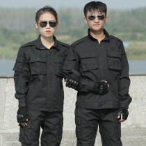 Black security uniform military fan suit camouflage suit suit men and women Black wear-resistant overalls security uniform training suit