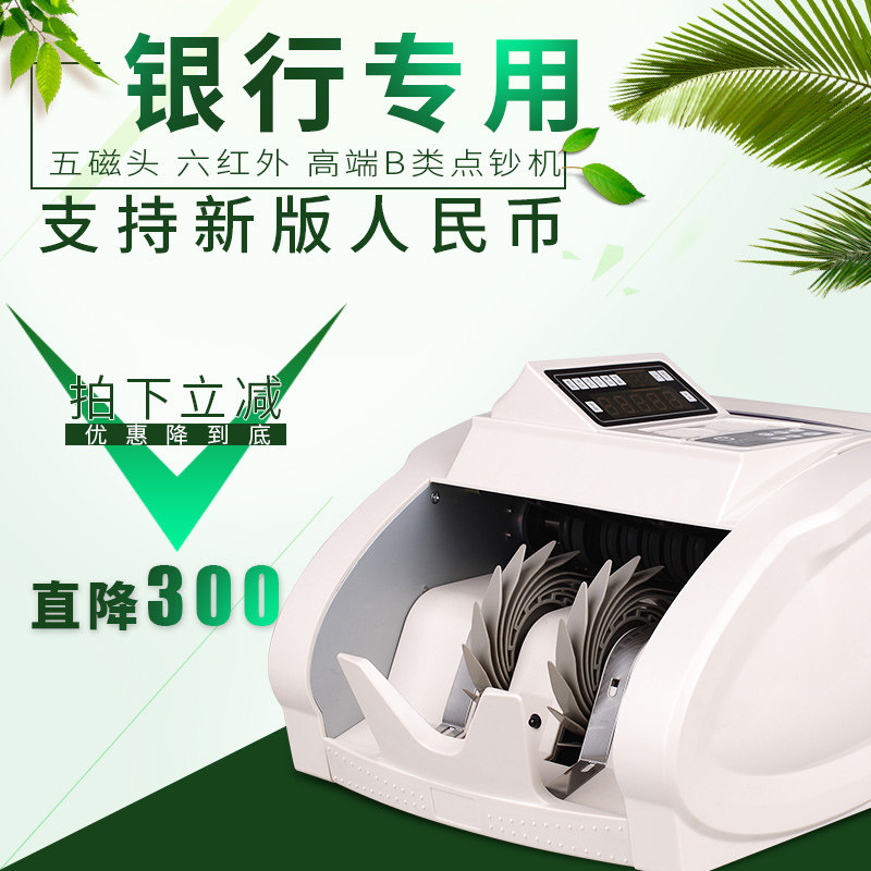 BJ03K4 All - Intelligent New Money Inventory New Edition Renminbi 2017 Bank Special Class B bank notes