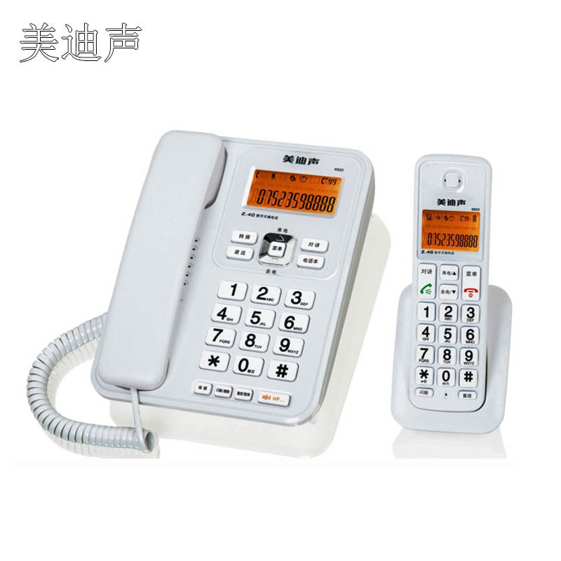 Beauty Divocals 6922 son-machine digital wireless phone home wireless landline phone all in Chinese