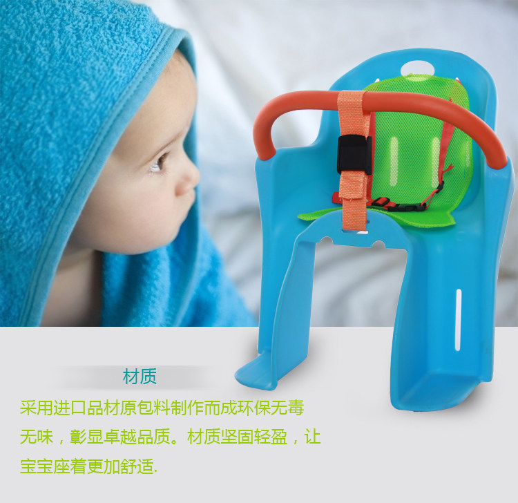 siège enfants pour vélo - Ref 2417759 Image 17