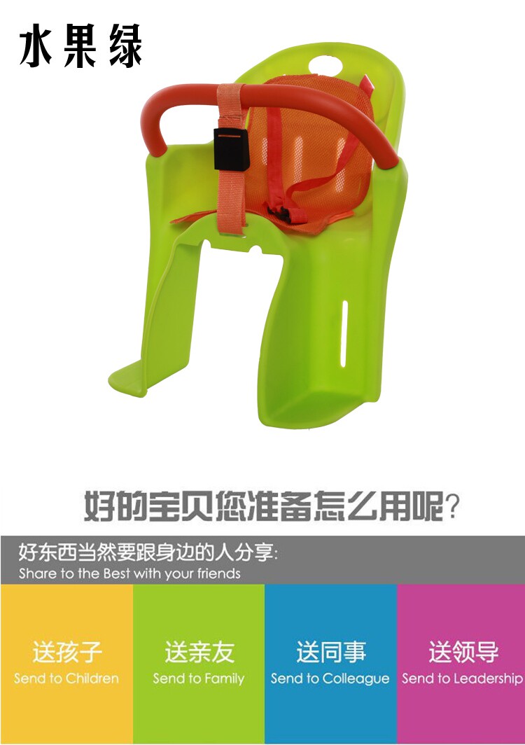 siège enfants pour vélo - Ref 2417759 Image 26