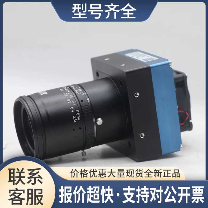 Eco Optoelectronics Hs29M2Cl-4M 29 Million Pixel Full-Frame Ccd Camera Link Industrial Camera