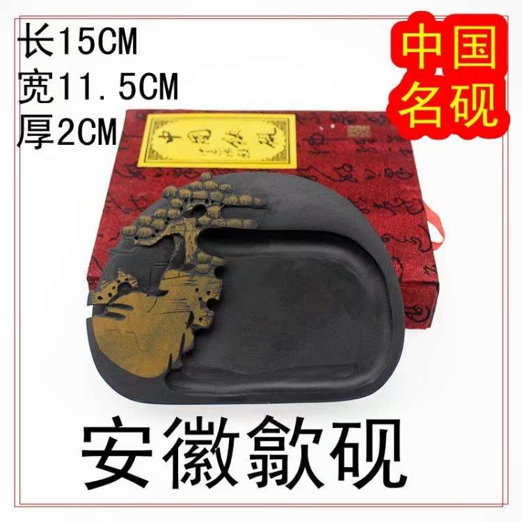 Chinese stone stone fine carving scenery 6 inch Yan Tai Brush book French supplies Four treasures of the study room