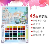 Поролоновая палитра, 48 цветов, твердый переплет