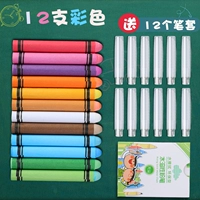 12 цвет/отправить 12 меловых чехлов