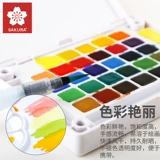 Японская пигментированная акварель, пигментированный комплект для начинающих, прозрачная кисть, гуашь, 24 цветов, 36 цветов, 48 цветов, ручная роспись