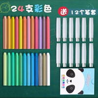 24 Color/Отправьте 12 меловых чехлов