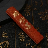 Min Nan's 5 Money Cinnabar Red Big Red Ink Ink Ink Ink Ink Stick называет французскую живопись Xiaokai Heart Sutra Specialties, чтобы написать чернила персонажа Xiaokai