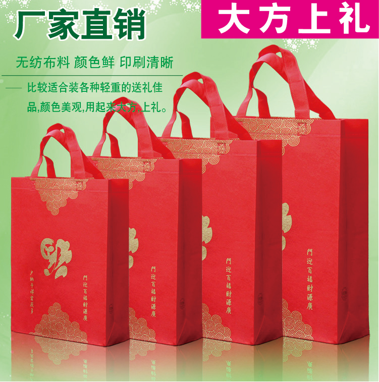 Red gift bag eco-friendly packing bag for delivery Canine wine hand handbag High-end Unwoven Cloth Cloth Bag Red Wine Bag