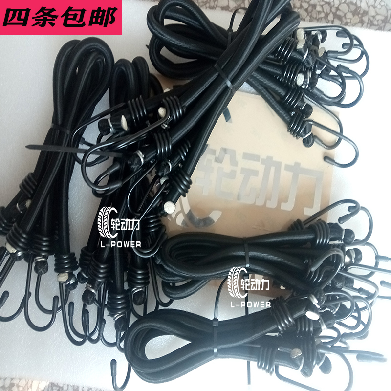 3D four wheel positioner machine accessories fixture safety rope seat belt elastic strong diameter 10mm one piece for one