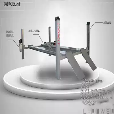 Four-column lift suitable for each brand positioning