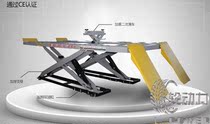 Four-wheel alignment matching ultra-thin lift with floor heating basement station for easy installation