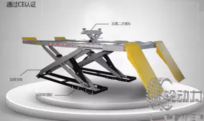 Four-wheel alignment matching ultra-thin lift with floor heating basement station for easy installation