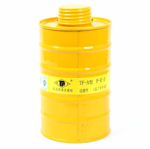 Tang Feng 7 Tank Anti Acidic Gas and Steam Applicable No. 3 No. 4 mask
