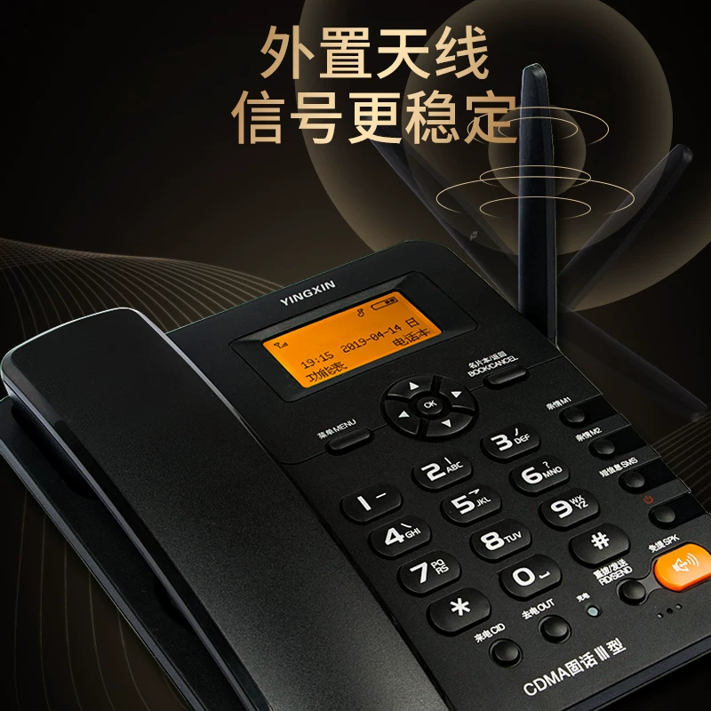 Карточка вставки 4G All Netcom Yingxin, беспроводное телефонное место телекоммуникаций домашний офис Китайская Unicom фиксированная линия