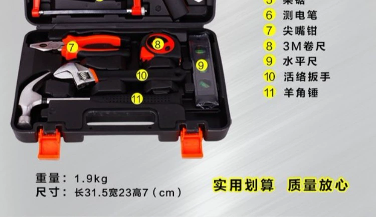 Bộ dụng cụ gia đình Bộ sửa chữa thợ điện Bộ dụng cụ cầm tay đa năng của Đức Phần cứng đa năng với máy khoan điện kìm điện