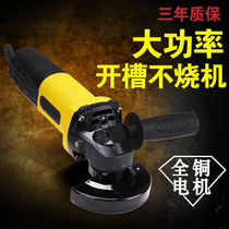 Mill Polishing Cutting Machine Angle Grinder Manual Electric Sanding Wheel Multi-function Home Grinding Tool