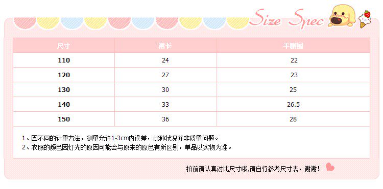 Jupe fillette - Ref 2049844 Image 8