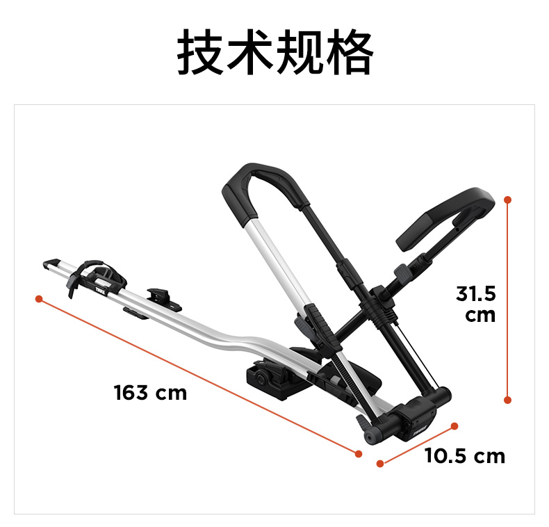 Thule UpRide Upright Xe đạp Thụy Điển Giá nóc xe ô tô - Sửa đổi ô tô 	chổi vệ sinh xe ô tô