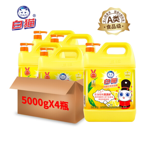 White cat dishwashing liquid lemon black tea 5kg*4 bottles of super strong degreasing does not hurt hands a bottle of 10 catties full box