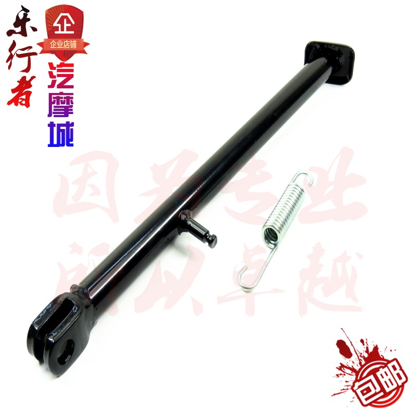 CQR Jialing bắp cải 250 chân hỗ trợ phanh chân off-road xe máy chân hỗ trợ thanh phanh phụ kiện sửa đổi đòn bẩy khóa xe máy