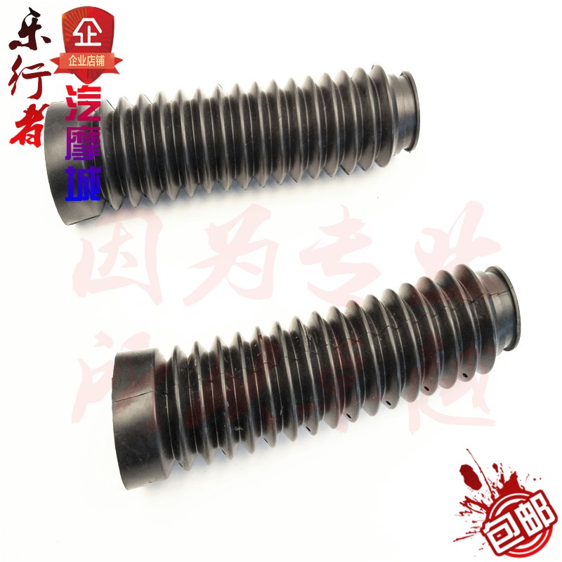 Phụ kiện xe mô tô trong nước Magician giảm xóc trước ngã ba bụi che nắp bảo vệ tay áo cao su giá phuộc nhún xe jupiter chính hãng
