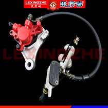 Little monkey big doll M3 motorcycle rear disc brake pump Wangjiang MSX125 small monster rear brake pump assembly