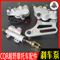  CQR Off-road motorcycle front and rear disc brake assembly Brake Upper and lower sub-pump Aviation tubing Hydraulic brake accessories
