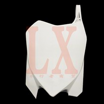 Beihai 250 Off-Road Motorcycle CRF Bospeer Titan M4M5M6 Extreme Pirates Modified Marker Front Face Baffle