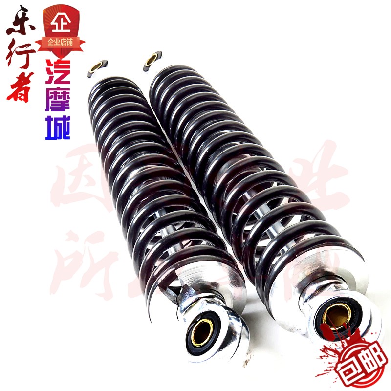 Motocross giảm xóc Jialing bắp cải gốc phía sau giảm xóc giảm xóc mùa xuân đệm thiết bị đàn hồi giảm xóc xe máy wave