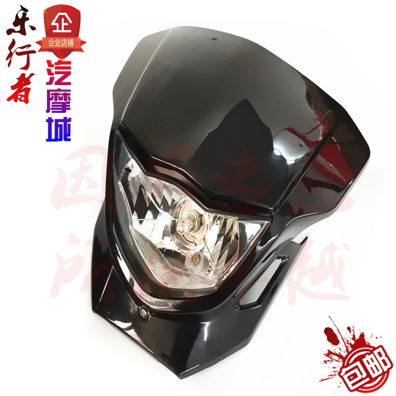 CQR250 nguyên bản xe máy off-road đèn pha màu vỏ nhà ở đèn lái xe đèn bấc lắp ráp bóng đèn đèn led xe máy siêu sáng 60w