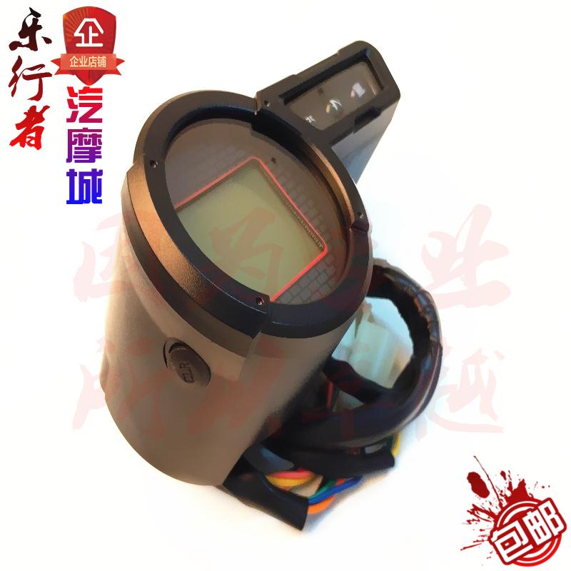 Magician off-road xe máy vị trí dụng cụ hiển thị bảng đo tốc độ kế máy đo tốc độ LCD dụng cụ ban đầu đồng hồ điện tử sirius fi
