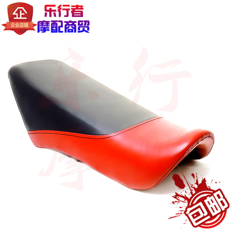 Magician 250 chỗ ngồi xe máy xuyên quốc gia đầy đủ ghế da đệm túi màu da trường hợp đệm da phụ kiện sửa đổi - Đệm xe máy bọc yên xe sirius