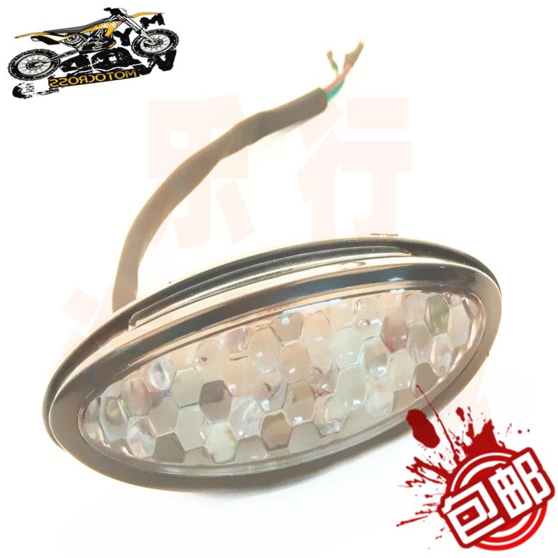 Đèn xe máy off-road LED đèn báo rẽ đuôi xe M2M4M7M5M8MX6 Guizun S3D3 đèn phanh phổ quát đèn led bma
