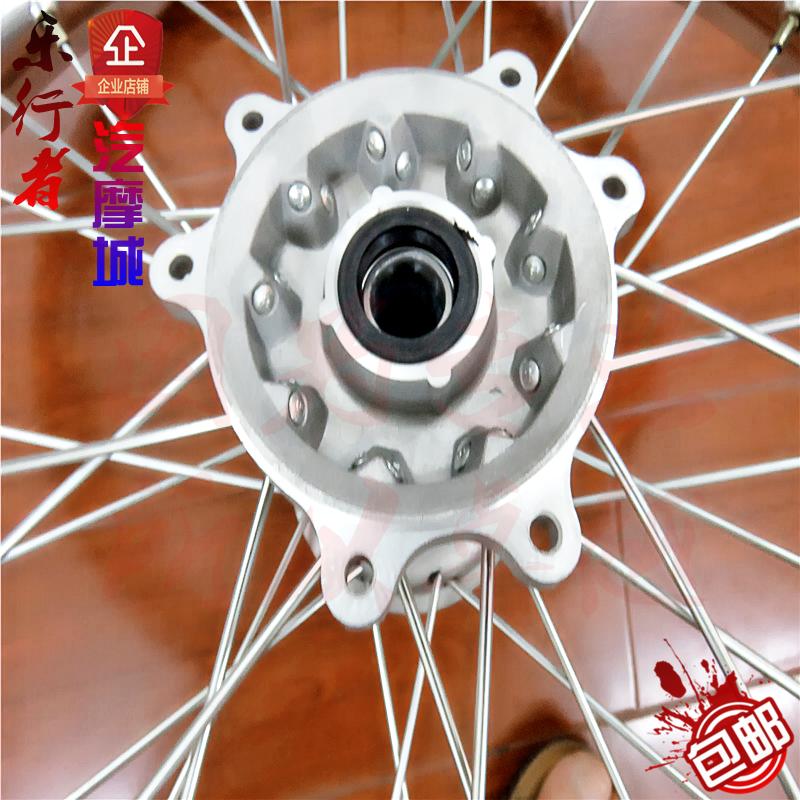 Hailing Motocross 250 bánh xe phía trước trung tâm vòng thép lưới dây thanh ban đầu rim lắp ráp Zheng Linguizun vành xe air blade 2017