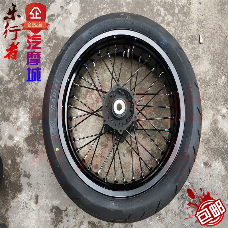 Xinyuan X2X5X6 off-road xe máy sửa đổi bánh xe trơn lốp xe bạn bè bánh xe hợp kim nhôm 17 inch bánh xe vành nhôm xe máy