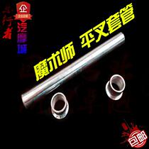 Magician 250 off-road motorcycle accessories rear flat fork sleeve rear flat fork sleeve flat fork bearing sleeve
