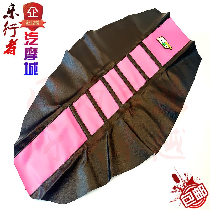 Sửa đổi đệm ghế xe máy off-road CQR250150 Hail M45M6 Guizun S4S7 phụ kiện phổ biến bọc ghế da - Đệm xe máy gối lót yên xe máy