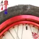 CQR150 250 sửa đổi xe máy off-road trước và sau 17 inch vành bánh xe hợp kim nhôm vành lốp xe lốp đường bánh mâm xe wave