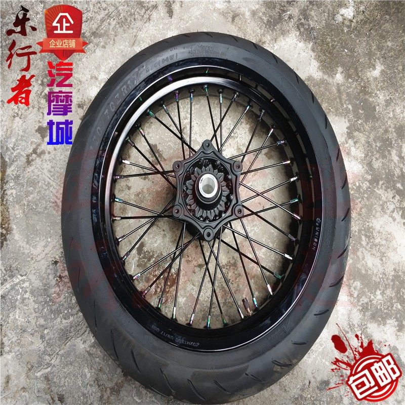 Xinyuan X2X5X6 off-road xe máy sửa đổi bánh xe trơn lốp xe bạn bè bánh xe hợp kim nhôm 17 inch bánh xe vành nhôm xe máy