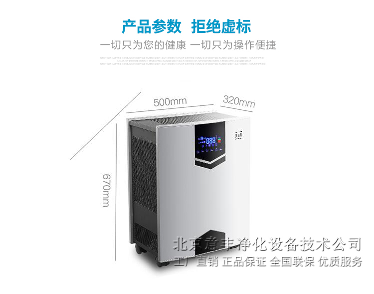 máy lọc không khí dyson Máy lọc không khí thông minh hộ gia đình ngoài phòng ngủ formaldehyd làm im lặng khói thuốc phụ khử trùng ion âm PM2.5 	máy lọc không khí electrolux eac415
