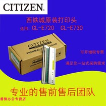 Original Citizen CL-E720 CL-E730 300-point barcode print head Thermal head Print head