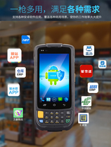 UROVO Youboxun i6300A inventory machine data collector Android handheld terminal Wanliu station PDA