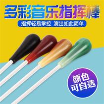 Musical Instrument Baton Music Band Special Resin Color Baton Stage Performance Instruction Instructions
