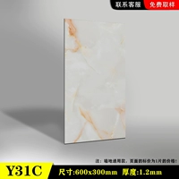 Y31C 60x30