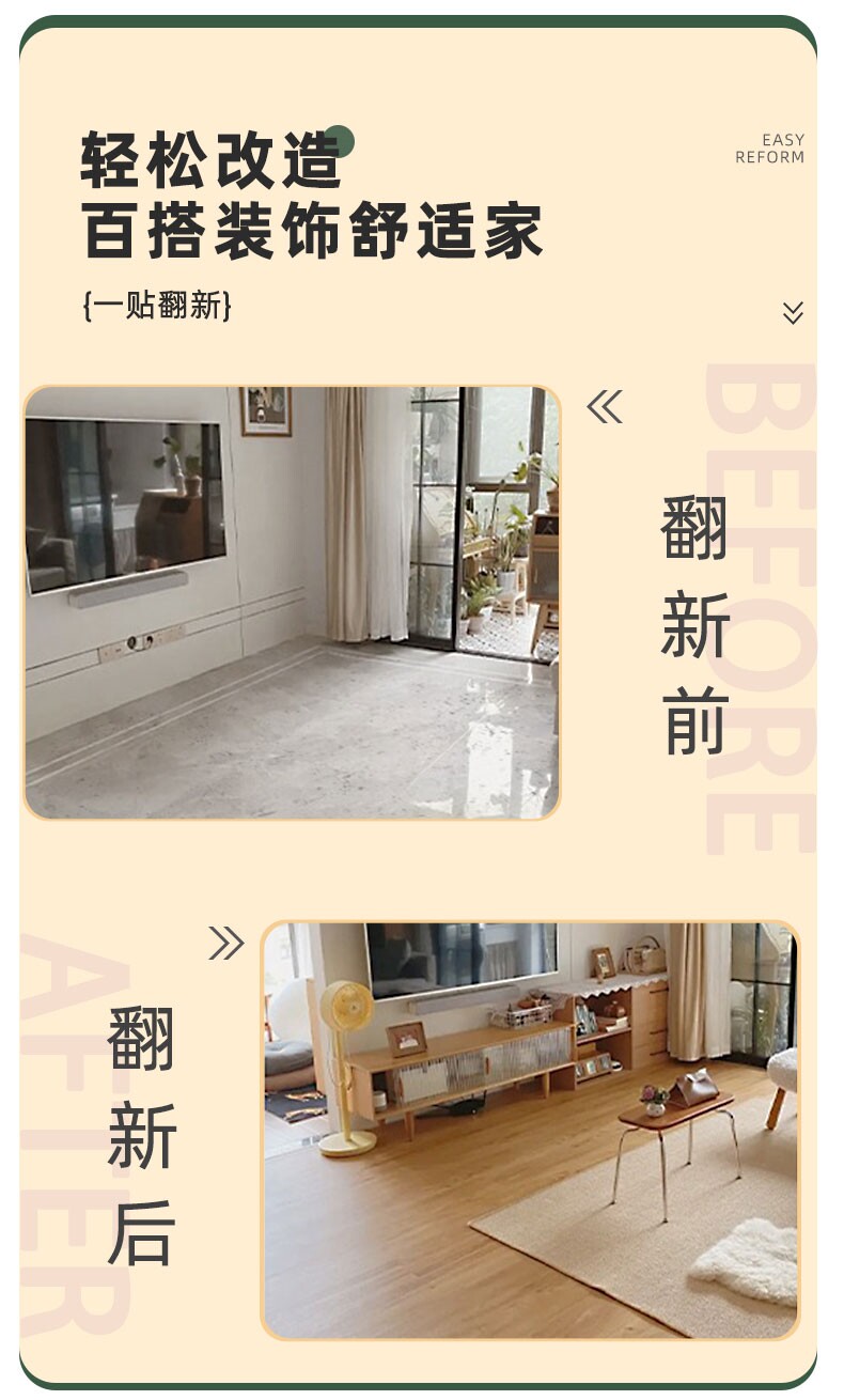 PVC Полы 仿木地板贴自粘地板革家用自己铺翻新改造塑料地砖加厚耐磨防水 OTHER