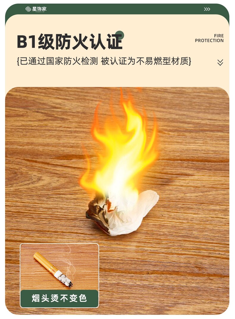 PVC Полы 仿木地板贴自粘地板革家用自己铺翻新改造塑料地砖加厚耐磨防水 OTHER