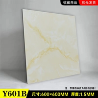 Y601B 60x60